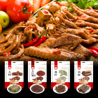 味美发 厨房调味套装125g（大料 大红袍花椒 桂皮 香叶）卤肉香料火锅底料