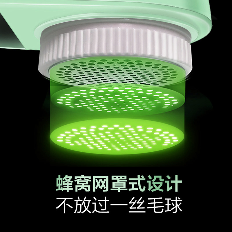 超人毛球修剪器SR2852毛衣去球机 剃毛器衣服 去毛球器粘毛器除毛器毛球剔除器