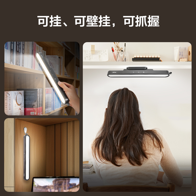 欧普学生宿舍灯管led护眼灯台灯学习寝室书桌USB充电酷毙灯高清大图