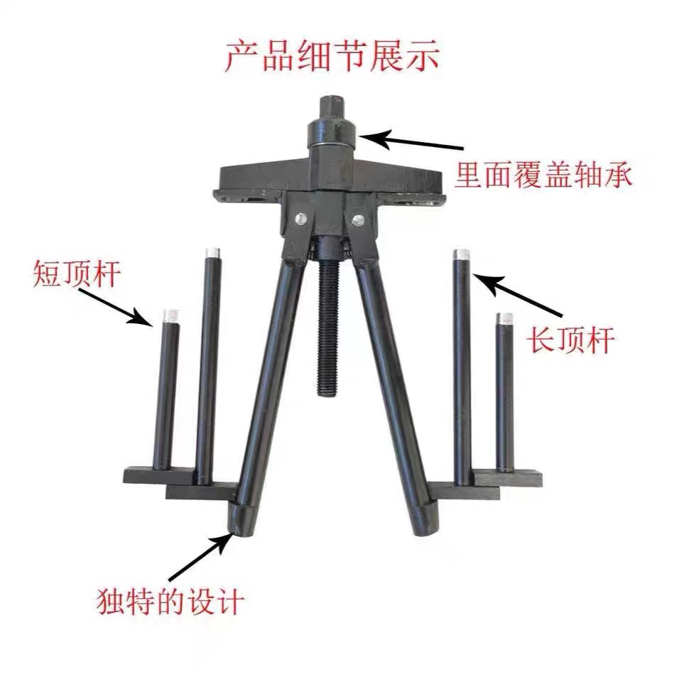 长铁 喷油器拔出器 M20*1.5 套