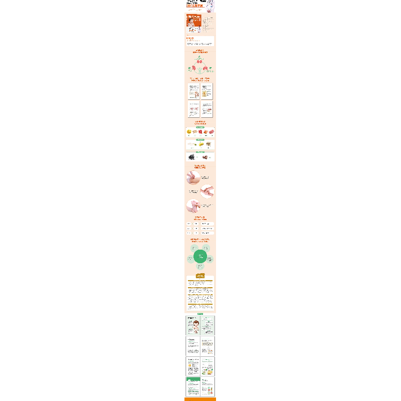 正版新书]养好脾肺肾孩子吃饭香不咳嗽长得高李爱科编著 著97875高清大图