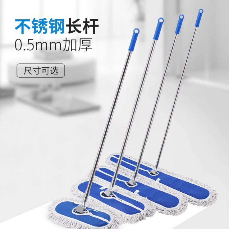 达昭蓝色 尘推布套40cm