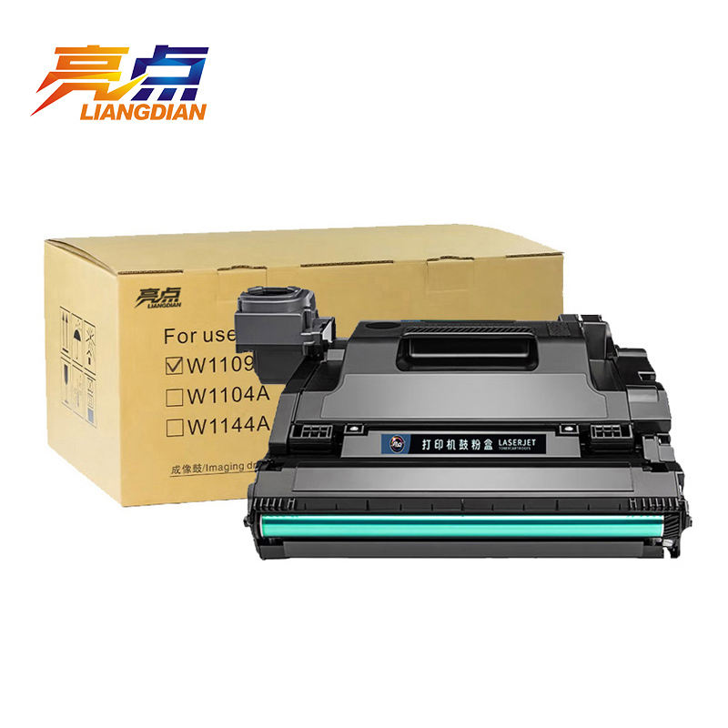 亮点 硒鼓架 NS1020 支高清大图