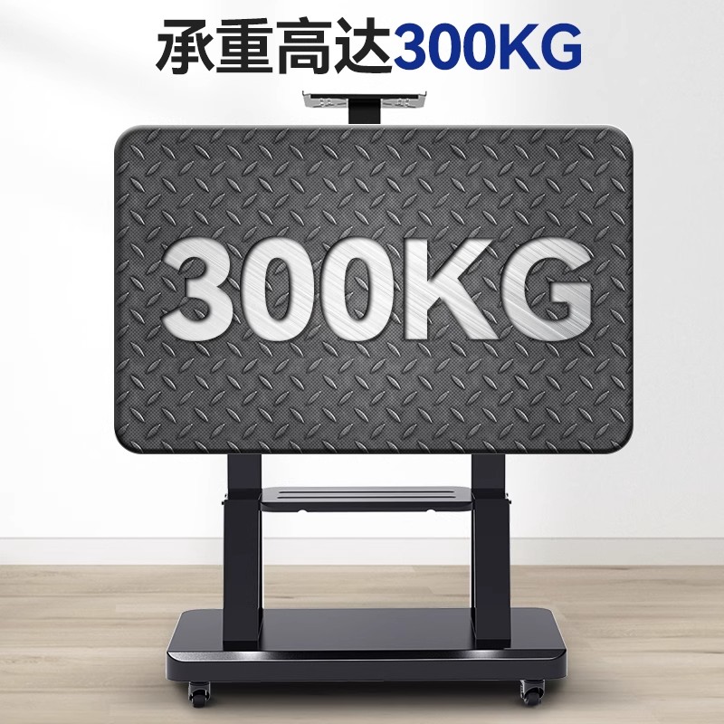 电视机移动支架落地推车一体机适用于小米海信等立式通用带轮挂架高清大图
