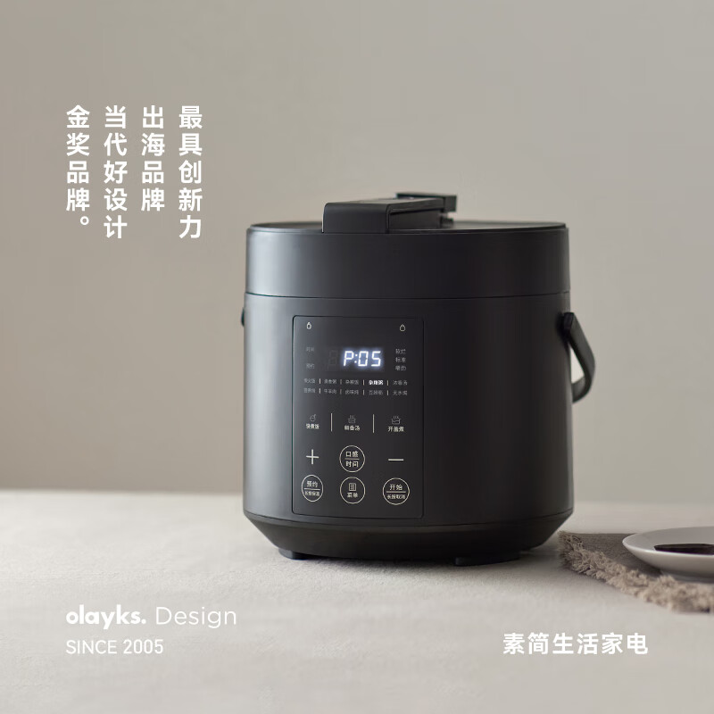 歐萊克 YBW2001A(2L电压力锅岩黑DYLG00301) 电压力锅多功能菜单智能调压高压焖煮开盖收汁不粘内胆高清大图