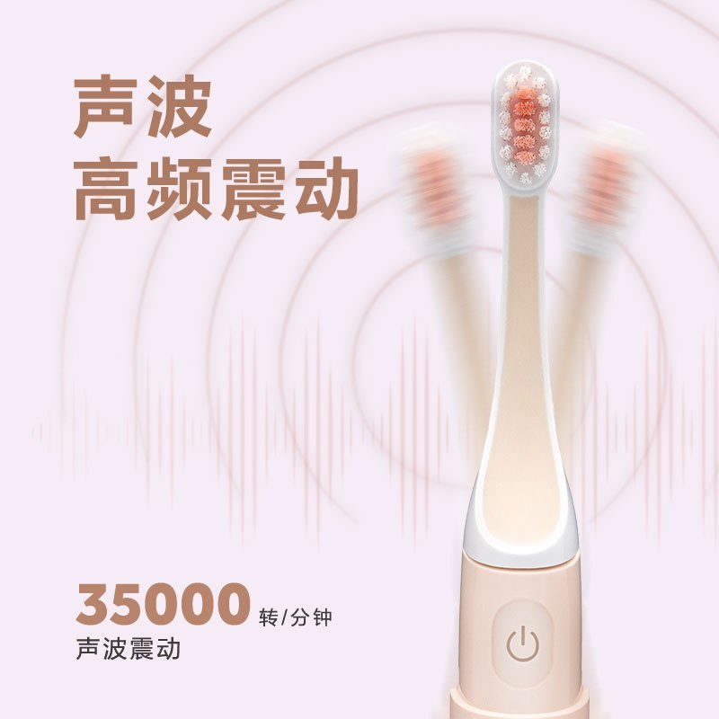 海尔(Haier)电动牙刷HT51-3129电动牙刷成人旅行套装充电式超声波震动便携式软毛牙刷高清大图