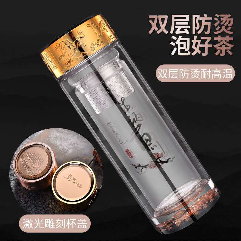 双层玻璃杯高档玻璃杯加厚耐热泡茶杯便携车载水晶玻璃杯-帆风顺 黄金盖300毫升