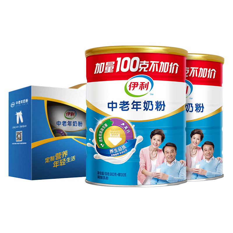 伊利 中老年奶粉1000g*2听装/礼盒装(成人奶粉)