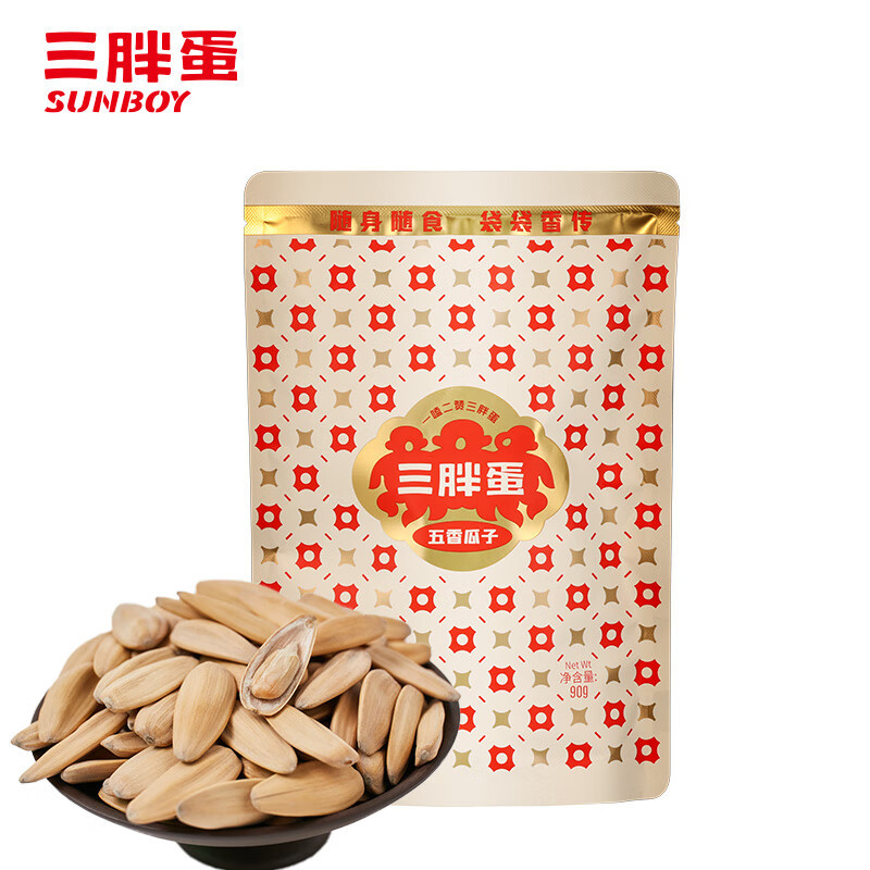 三胖蛋 五香味瓜子 90g*10袋 内蒙特产休闲零食坚果炒货原味葵花子