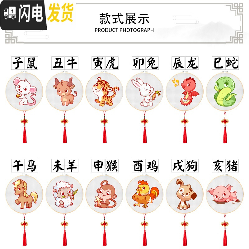 三维工匠十二生肖十字绣印花新款线绣2019年客厅手工刺绣初学者小幅简单绣 [生肖猴][棉线-30*30厘米]