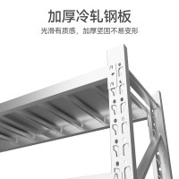 绵冠货架仓储仓库自由组合家用置物架中型库房多功能展示架铁架子 白色1500*500*2000mm四层