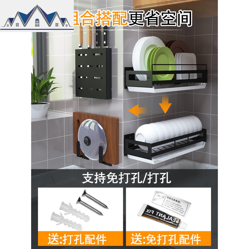 免打孔不锈钢黑色厨房置物架壁挂式多功能调味品烤漆收纳架家用_7_596高清大图