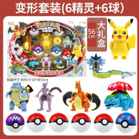 正版旗舰店庄臣宝可梦球玩具套装礼盒皮卡丘手办比卡丘盲盒摆件137c