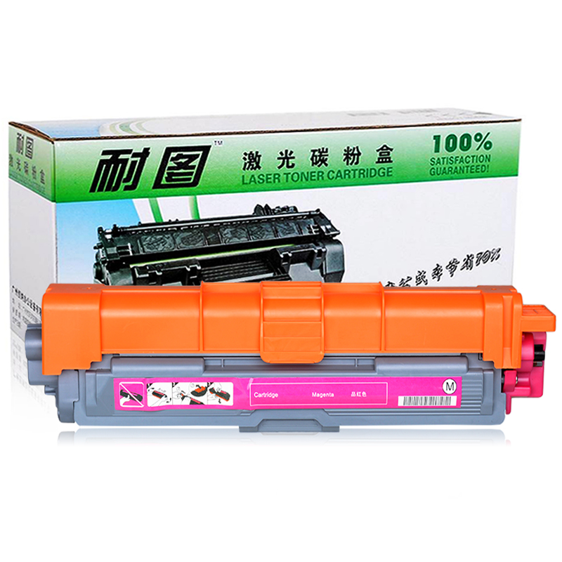 耐图 兄弟TN-285M红色碳粉盒 适用Brother HL-3170CDW HL3150CDN HL3140CDN墨盒 红色