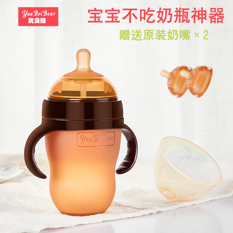 纳米银宝宝全硅胶奶瓶防摔宽口径新生婴儿仿真母乳戒奶断奶神器超软250ml