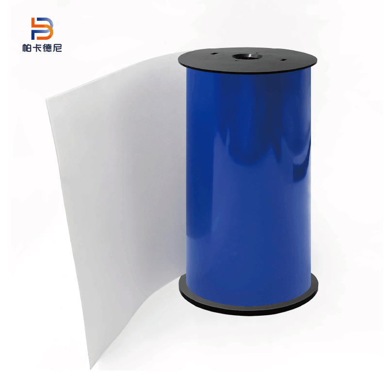 帕卡德尼260mm*20m标签胶贴专用专业标签贴纸非通货高质量PK-BQ260蓝色图片