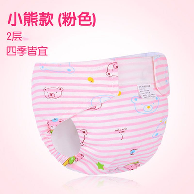 婴儿尿布裤初生儿尿布兜新生男女宝宝可洗隔尿裤小孩学习裤简约小清新四季通用孕婴童床上用品