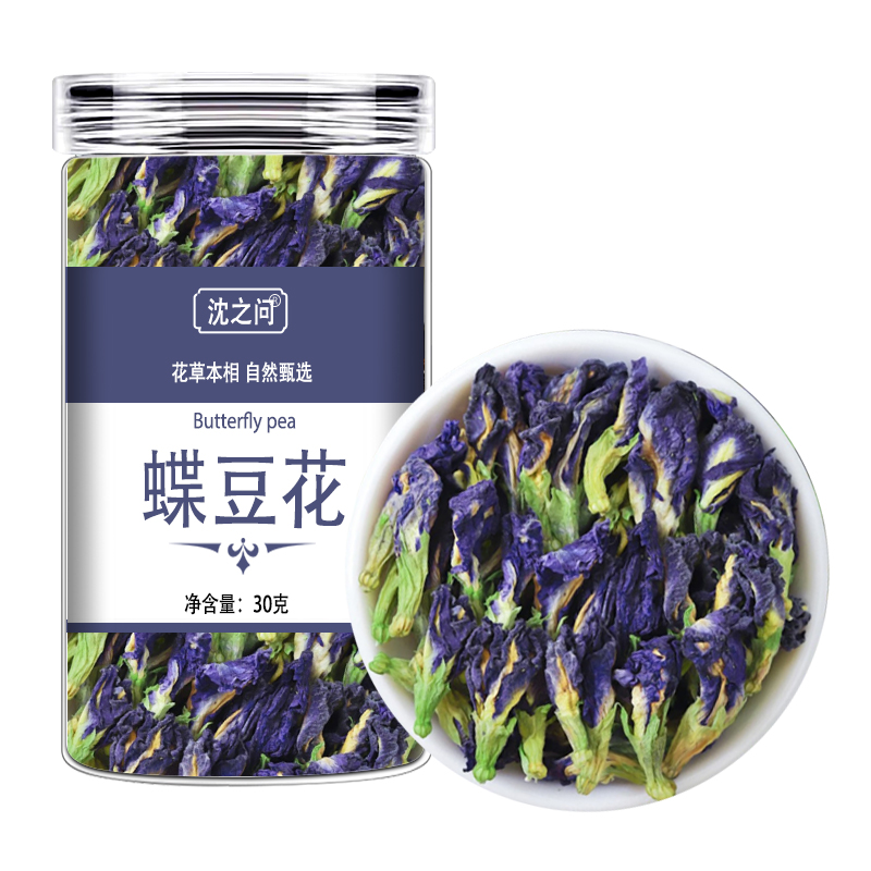 蝶豆花干花旗舰店色素蓝蝴蝶花茶奶茶烘焙调色可搭洛神花茶