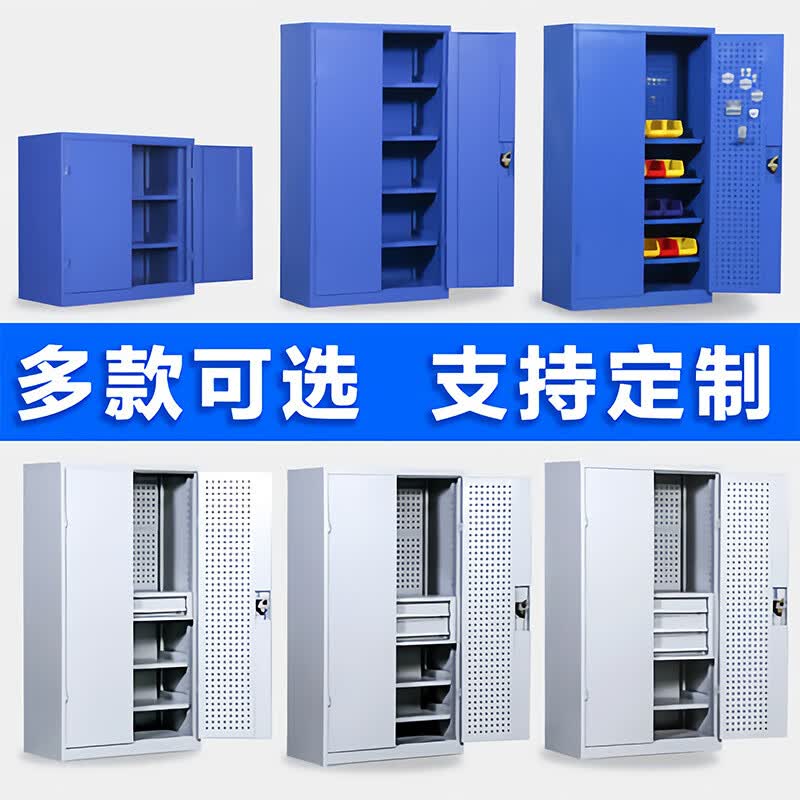 谋福 车间重型工具柜 加厚铁皮柜工厂储物刀具柜(灰白色三层三抽)高清大图