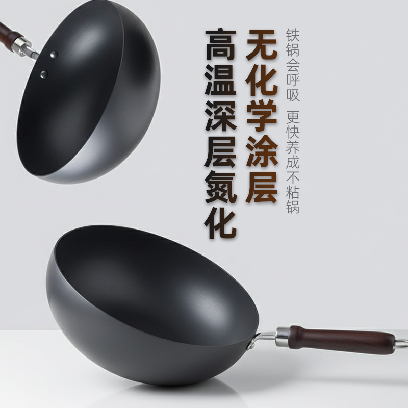 张小泉黑檀御味炒锅-24cmC33570100高清大图