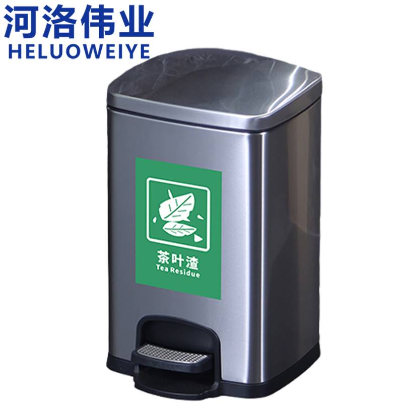 河洛伟业 垃圾桶茶渣桶个