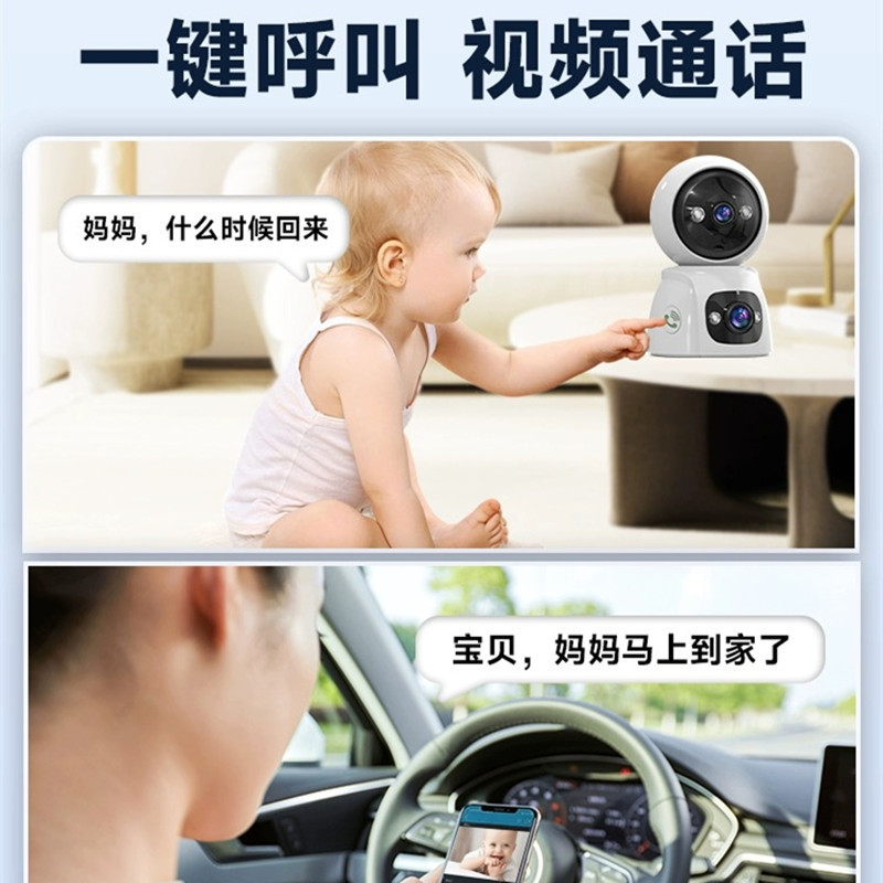 送7天循环监控录像卡 双镜头全彩夜视WIFI无线监控摄像头家用360度全景5MP无死角手机远程高清室内语音对讲高清大图