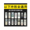 奥克斯万能空调遥控器 挂机柜机奥克斯 奥克斯通用