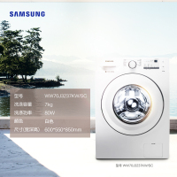 三星(SAMSUNG)WW70J3237KW/SC(XQG70-70J3237KW) 7公斤 智能变频 滚筒洗衣机