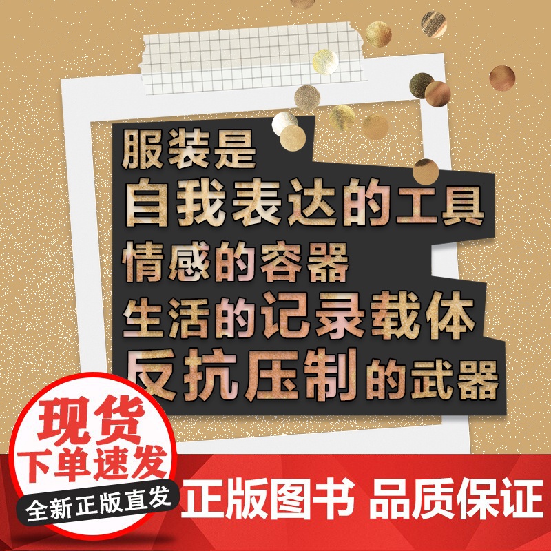 艺术家怎么穿 服装设计 穿搭 艺术 时尚 走进艺术家的衣橱 探索艺术与时尚共生关系 查理·波特 艺术家的着装哲学高清大图