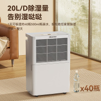 海信除湿机20升/天品牌压缩机双向预约定时双排水设计PET过滤网家用卧室内干燥吸湿器小型去湿空气防潮抽湿机干衣