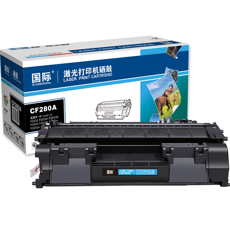 国际 CF280A 黑色硒鼓(适用 HP LaserJet Pro 400 MFP M425 Pro 400 M401)