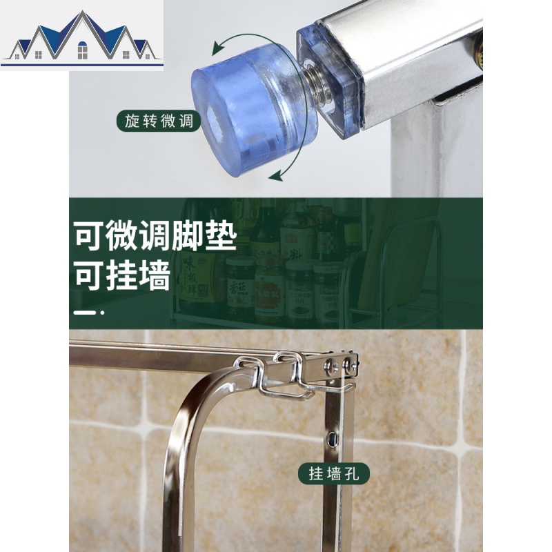厨房置物架不锈钢调料架调味品储物架菜板刀架多功能挂厨具收纳架_798高清大图