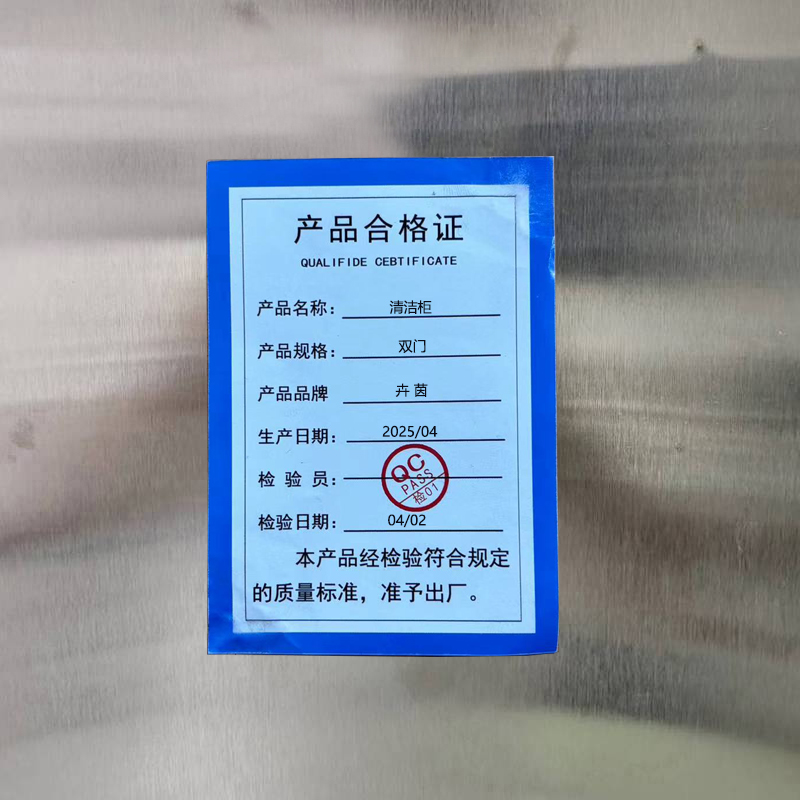 卉茵 清洁柜 双门 台高清大图