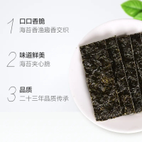 波力海苔夹心脆6g*12袋装鱼片夹心海苔即食紫菜寿司脆片儿童零食休闲办公小吃