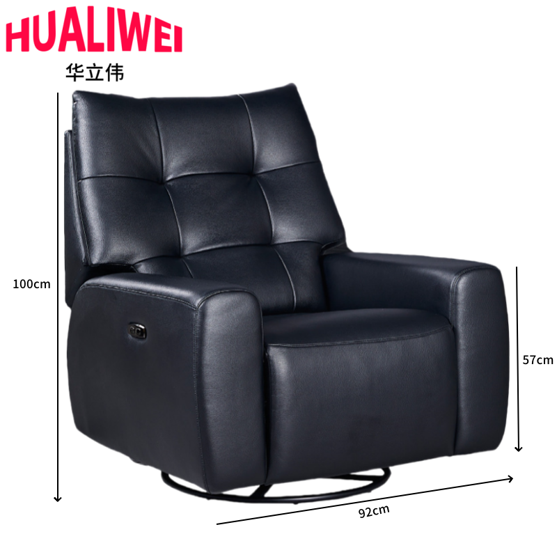 华立伟电动沙发100*92cm张