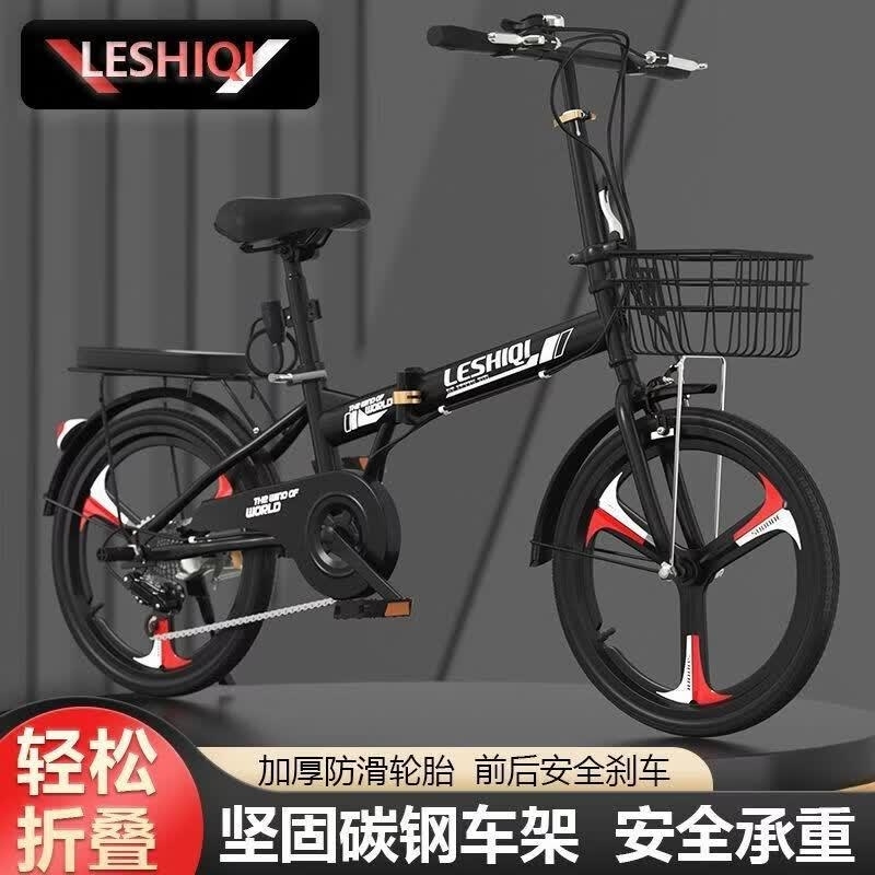 新款折叠免安装自行车上班代步20/22寸男女式中大学生脚踏车高清大图