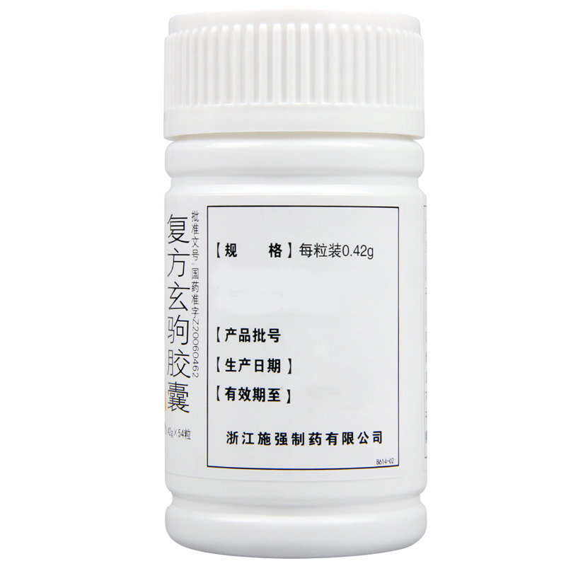 施强 复方玄驹胶囊 0.42g*54粒*1瓶/盒高清大图