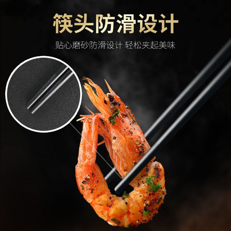 新款日式高档筷子不发霉防滑防霉无漆家用合金筷子耐高温快子|金三叶27cm(10双)