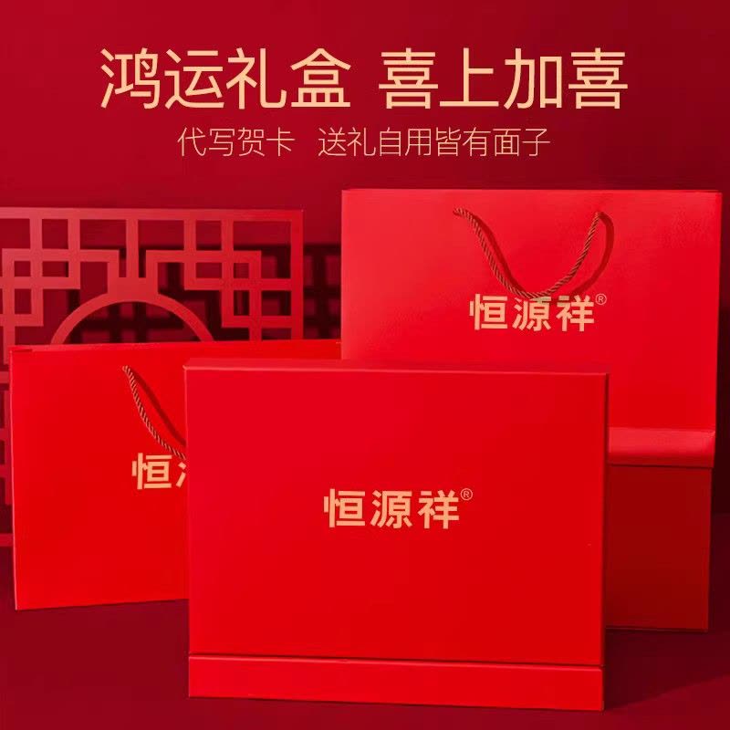 恒源祥春秋纯羊毛围巾女送妈妈款旗袍刺绣2023新款婚礼喜婆婆披肩图片