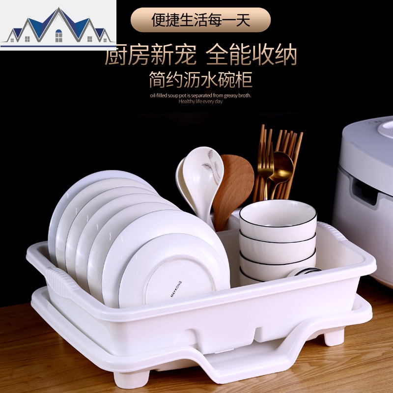 厨房沥水碗架塑料放碗筷架碗碟架收纳盒置物架碗柜落地角架沥水篮 三维工匠高清大图