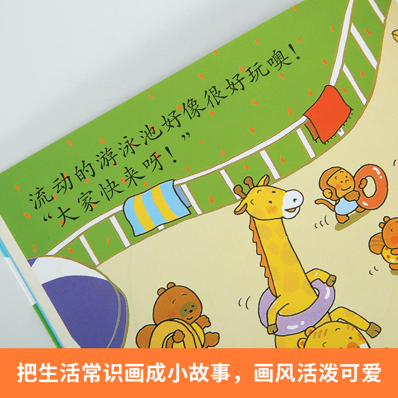 噼里啪啦立体玩具书 全7册 [正版]噼里啪啦立体玩具书全7册我要拉粑粑系列绘本佐佐木洋子绘本1-2岁撕不烂玩具书儿童好习高清大图