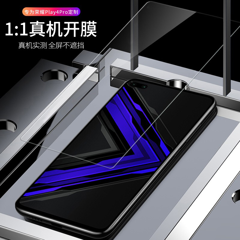 [送手机壳]轻万适用华为荣耀play4pro钢化膜全屏抗蓝光防摔贴膜huawei手机play4 pro保护膜全玻璃高清大图