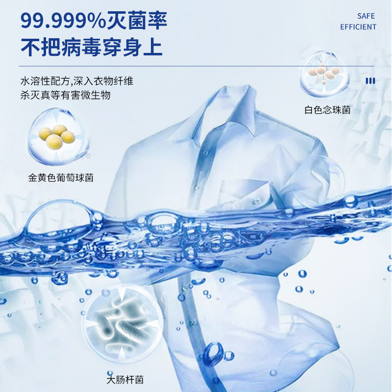 安鲨家居消毒液 室内地板拖地消毒 内衣物消毒除菌儿童毛绒玩具消毒 1L*2桶[可稀释约100L消毒液]