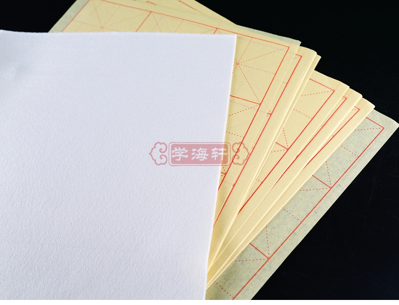 [正版]学海轩墨点制毛边纸送毛毡文房四宝宣纸8开12格米字格适合中小学生及书法初学者使用毛笔字帖软笔书法临摹练习写字加高清大图