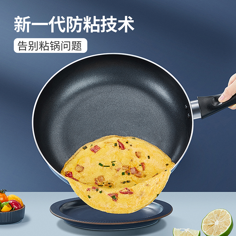 炊大皇 星空 不粘煎锅26cm高清大图