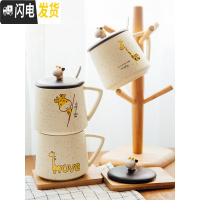 三维工匠可爱咖啡马克杯带盖勺个性潮流创意陶瓷杯子女家用水杯情侣早餐杯 斑马-B款(带竹杯垫)