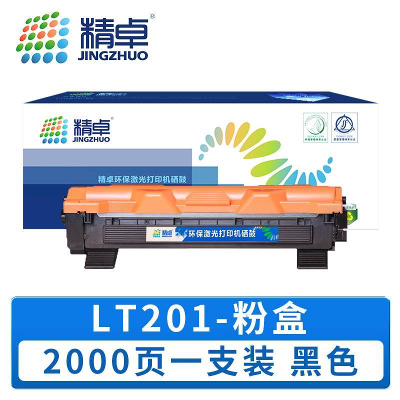 精卓 硒鼓LT201 支
