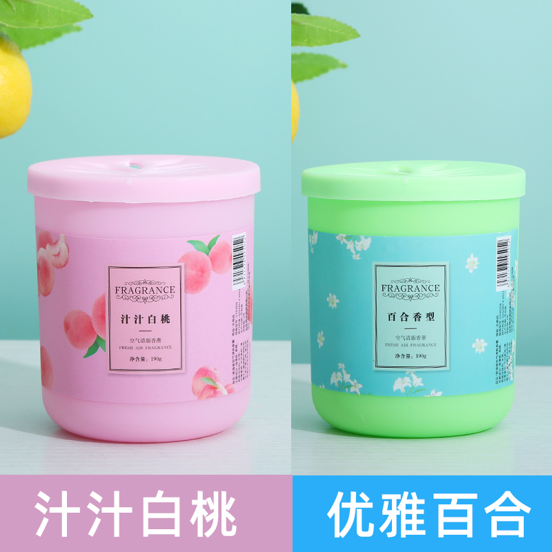 空气清新剂室内家用固体香膏房间卧室厕所香薰除臭卫生间持久留香 白桃+百合