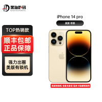 苹果 iPhone 14系列 苹果14Pro 有锁全新美版备用机 WiFi游戏手机 14pro 金色 128G(打孔版可插卡,打孔需拆机!)