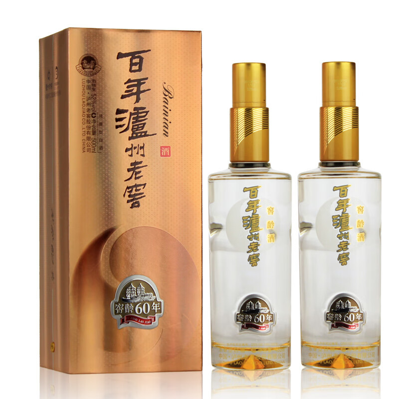 泸州老窖窖龄酒60年52度500ml*2瓶浓香型白酒